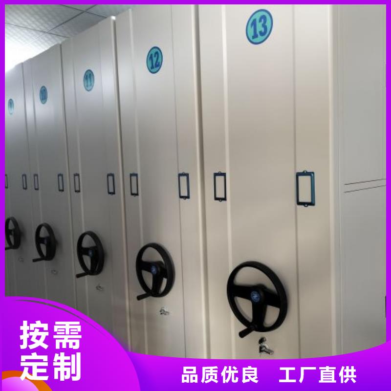 企業列表【鑫康】密集手搖式移動柜多年經驗值得信賴