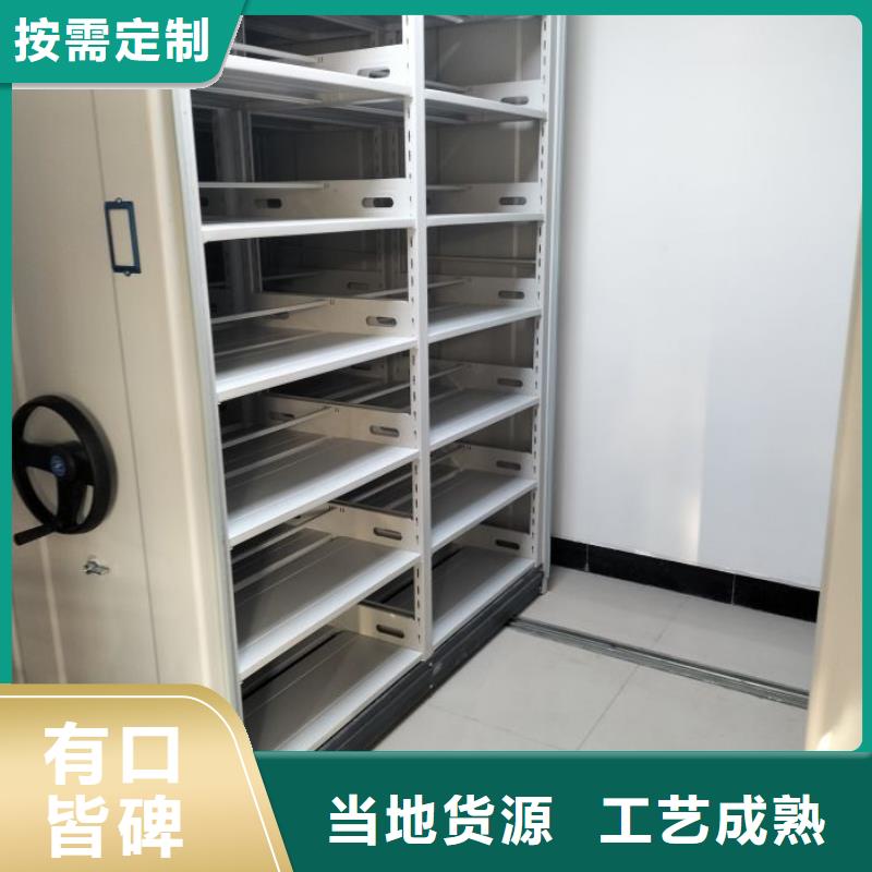 敬請來電【鑫康】底圖密集柜庫存充足