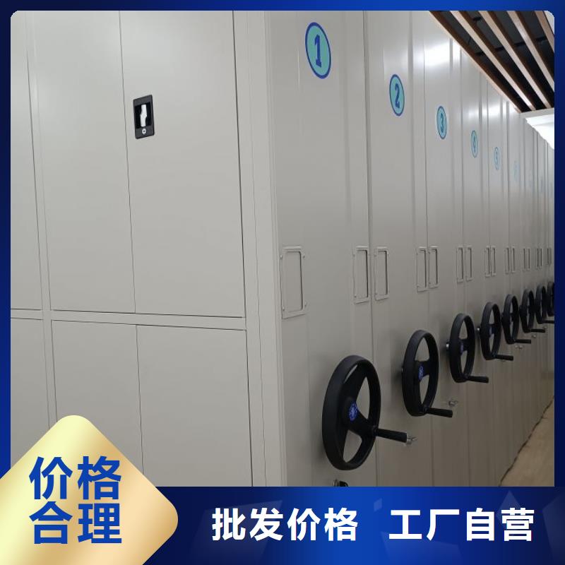 創(chuàng)造變化【鑫康】資料室密集柜性能穩(wěn)定