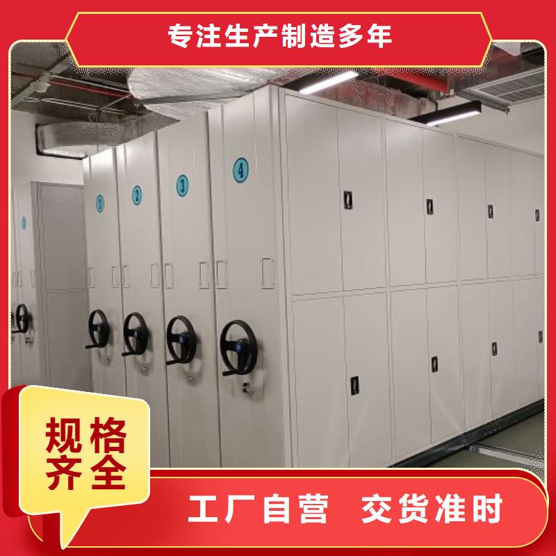 產(chǎn)品的常見用處【鑫康】檔案存放柜廠家直銷大量現(xiàn)貨