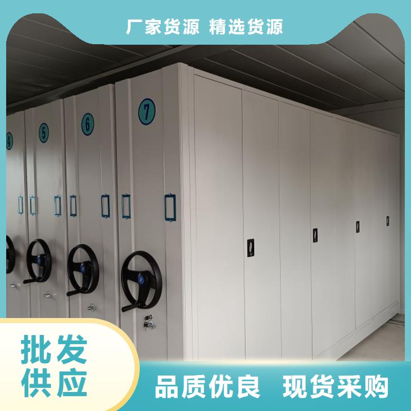 廠家供貨【鑫康】檔案袋密集柜海量庫存