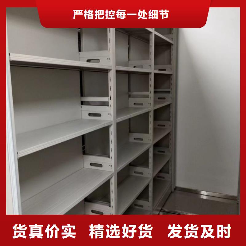 放心省心【鑫康】手搖式密集柜同城貨源