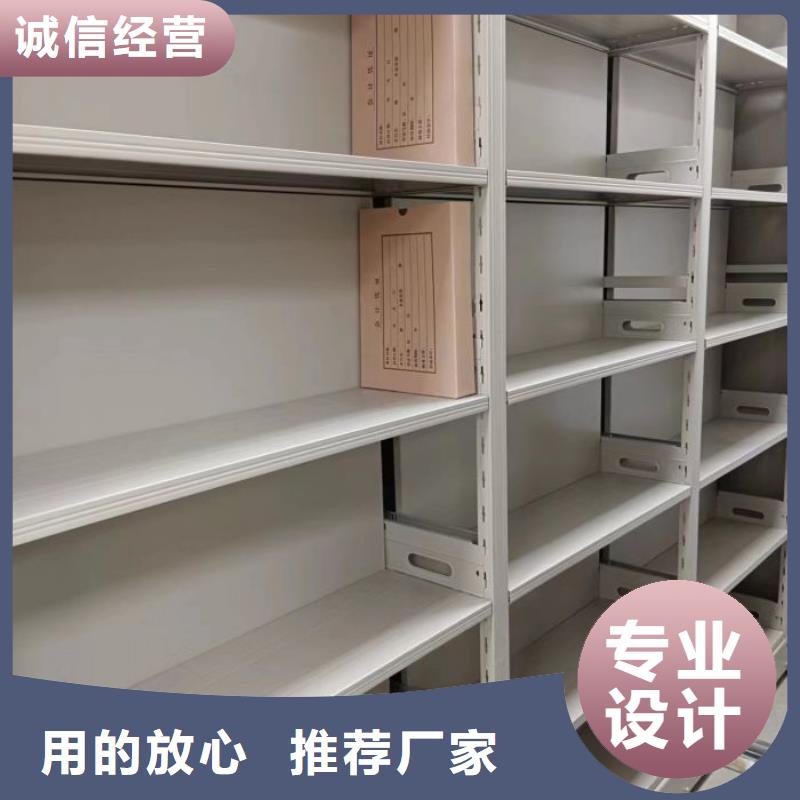 答疑解惑【鑫康】密集文件柜本地品牌