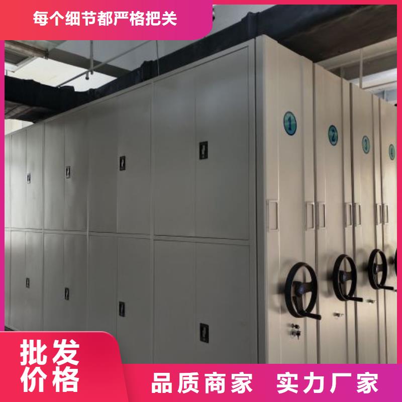 用心做事【鑫康】資料檔案室密集架當地制造商