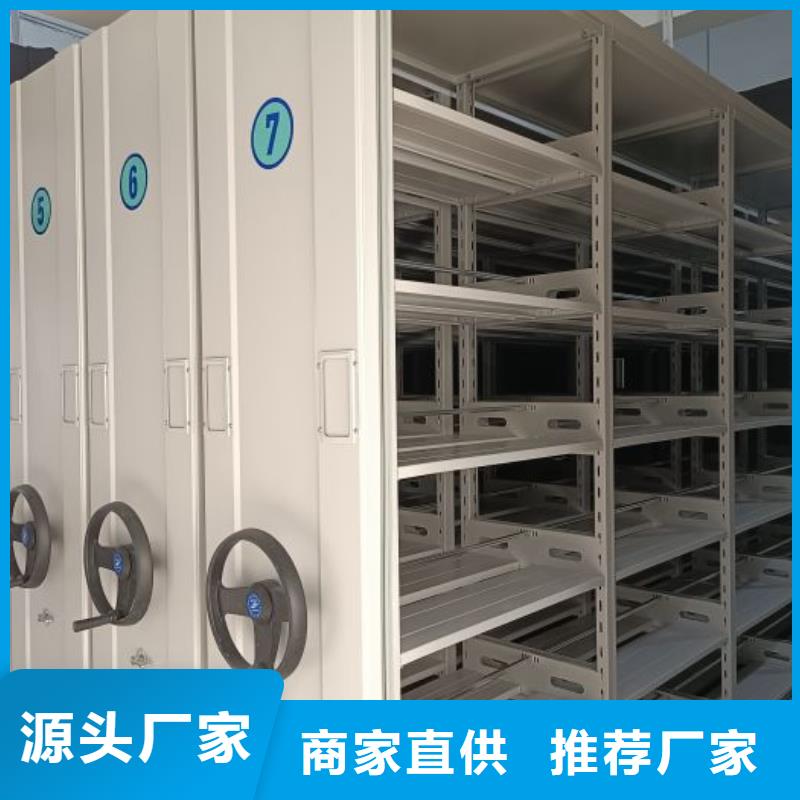 方便顧客【鑫康】檔案移動密集架同城供應商