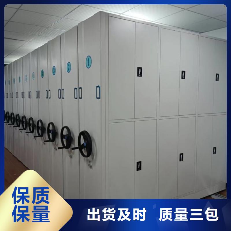 價誠信經營【鑫康】檔案室密集文件柜本地生產廠家