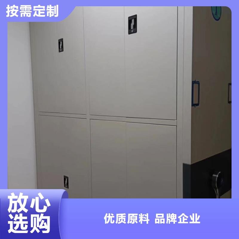 共享双赢【鑫康】手动型密集柜当地品牌