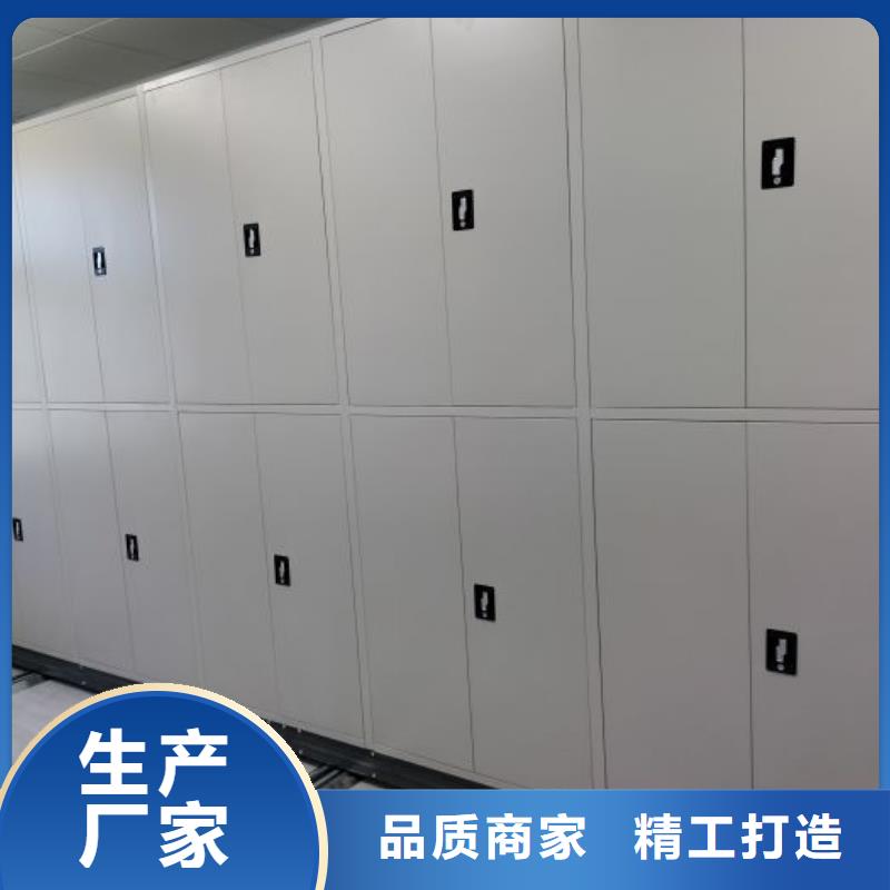 生產基地【鑫康】密集柜檔案架值得信賴