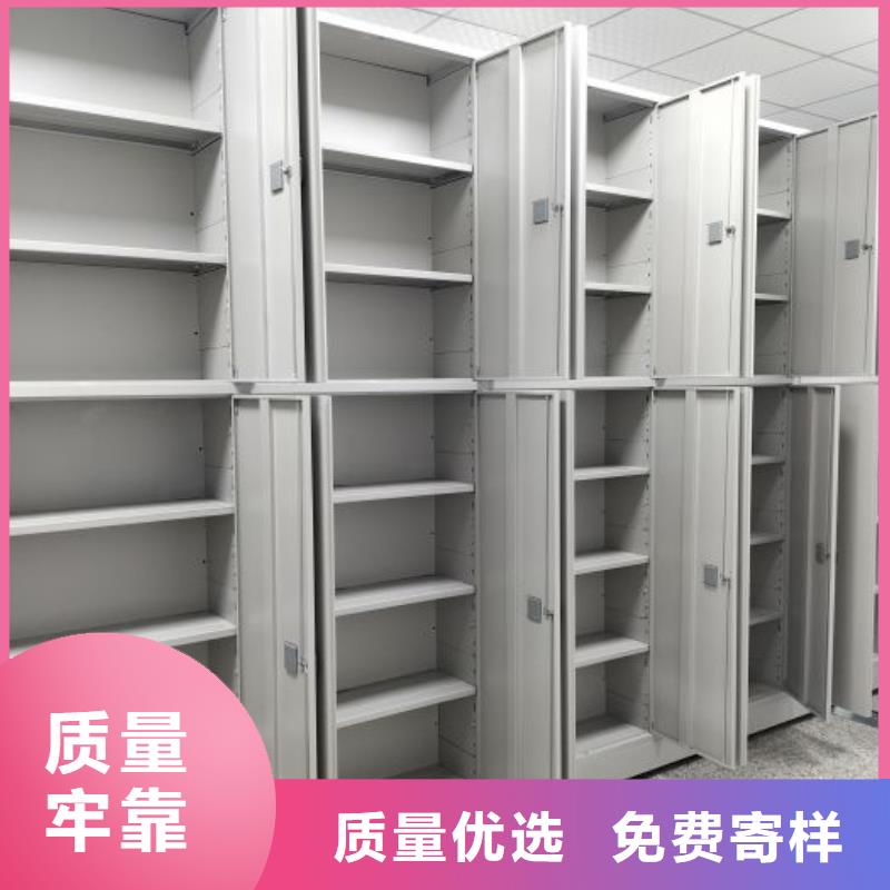 有现货的【鑫康】白沙县档案库房密集柜品种全