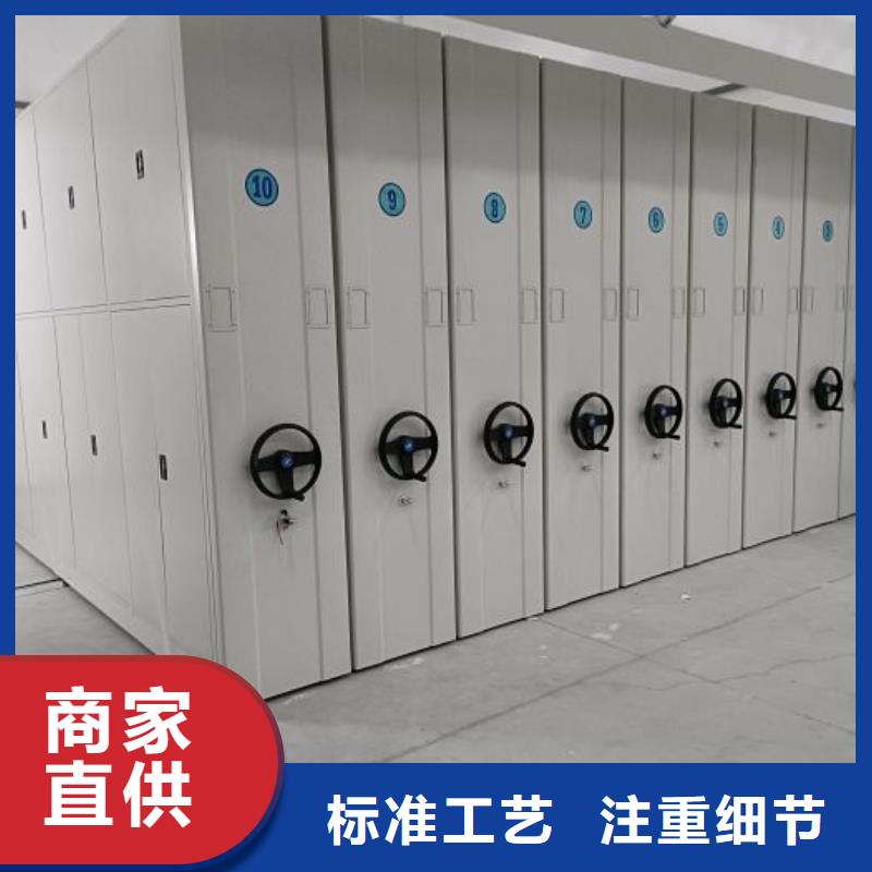什么價位【鑫康】檔案室資料密集架品牌大廠家