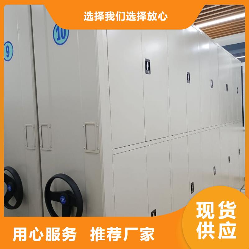 哪里好【鑫康】档案密集柜批发货源