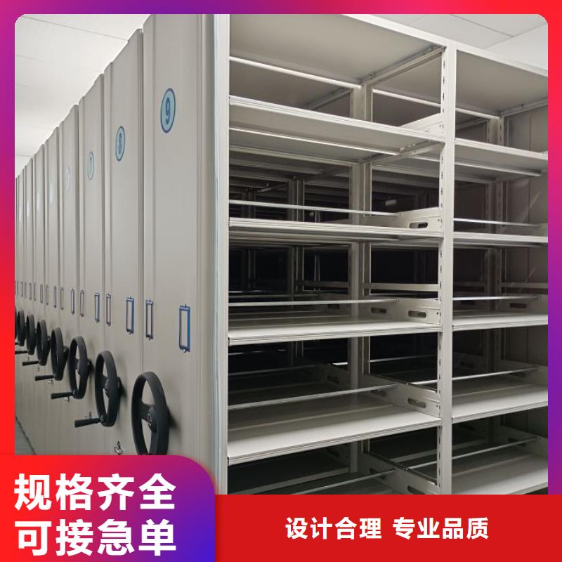 方便客商【鑫康】檔案密集架現(xiàn)貨實(shí)拍