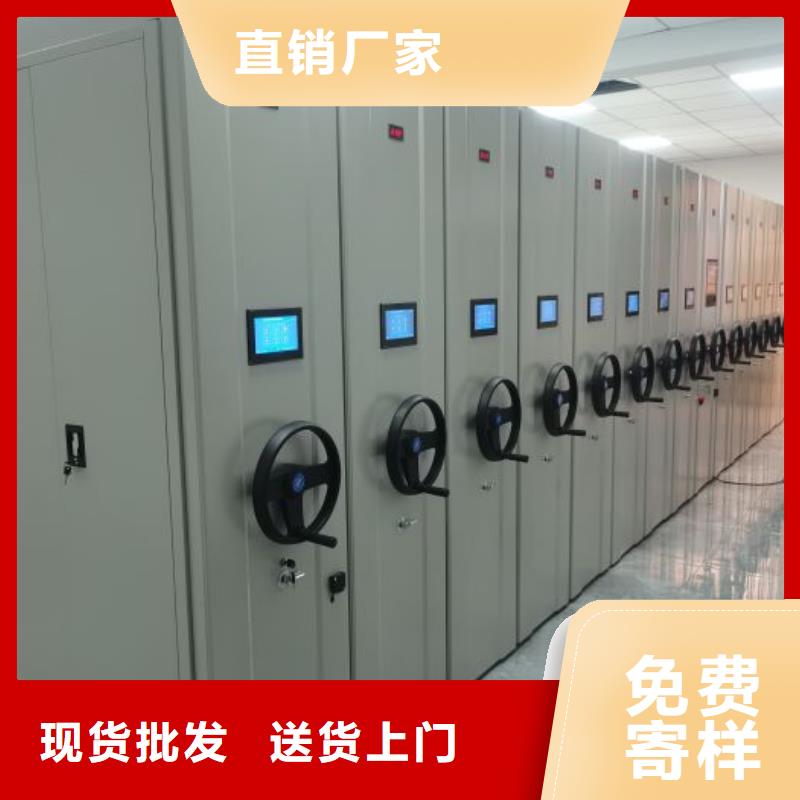 誠信有緣【鑫康】全封閉憑證密集柜當地廠家