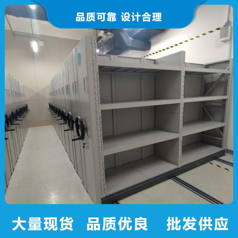 腳踏實地【鑫康】智能密集柜量大從優