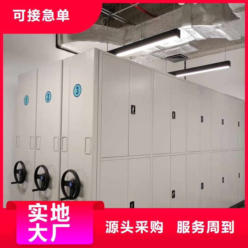 用戶至上【鑫康】檔案館電動密集架當地制造商