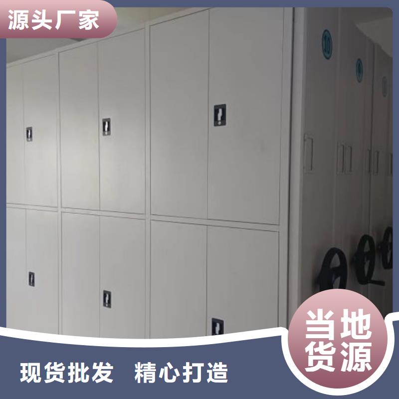 服务到家移动智能档案柜定制不额外收费