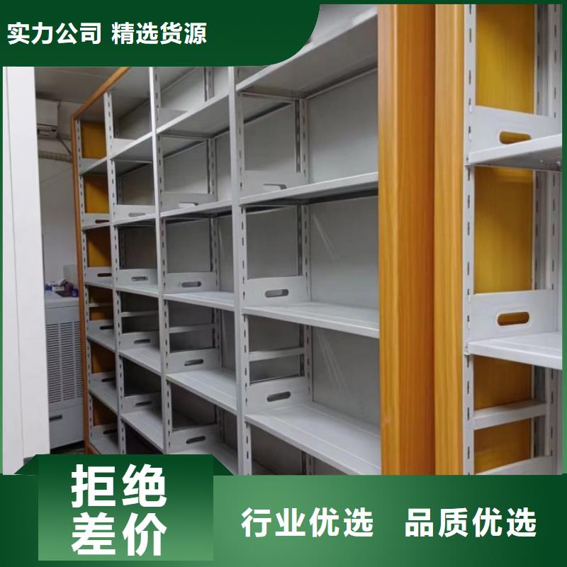 在線咨詢【鑫康】圖書密集柜一站式服務