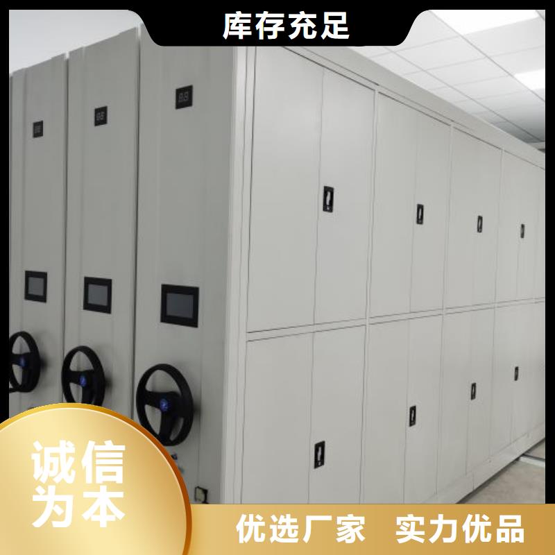 講誠信的【鑫康】鋼制手搖密集架專注生產制造多年