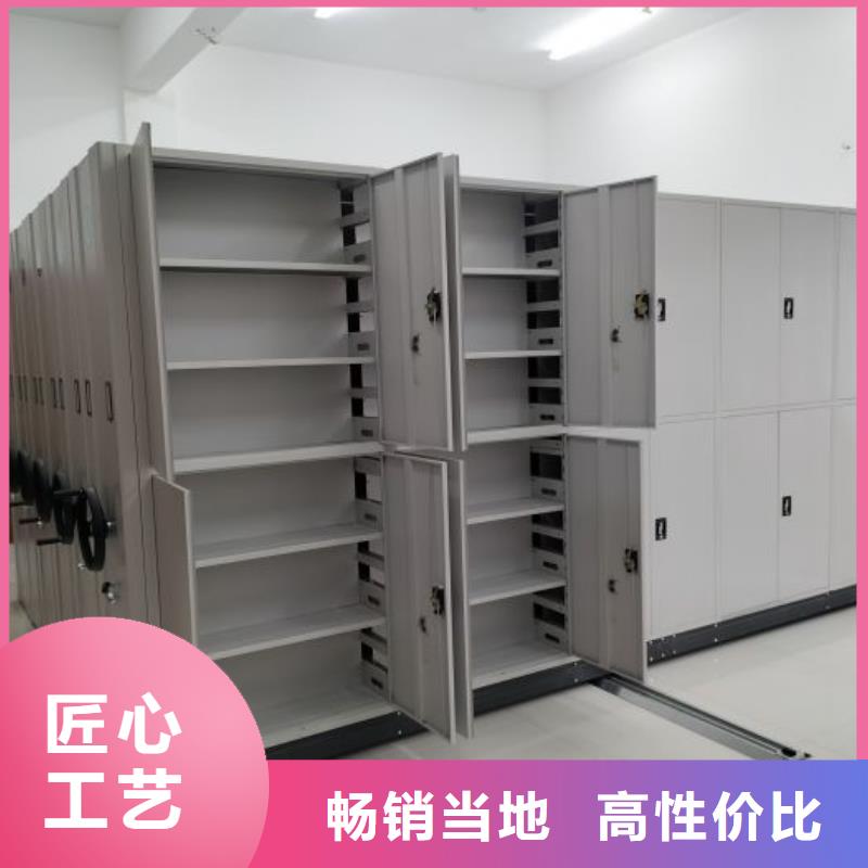 升級智能密集架【鑫康】智能密集柜本地服務商