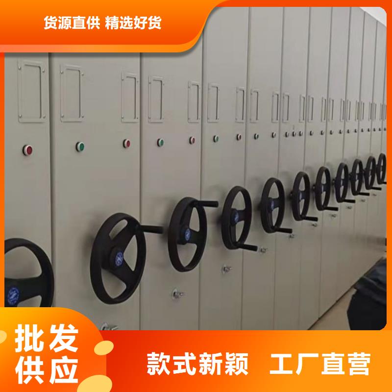 報(bào)價(jià)單【鑫康】貴重活動密集架產(chǎn)地直供