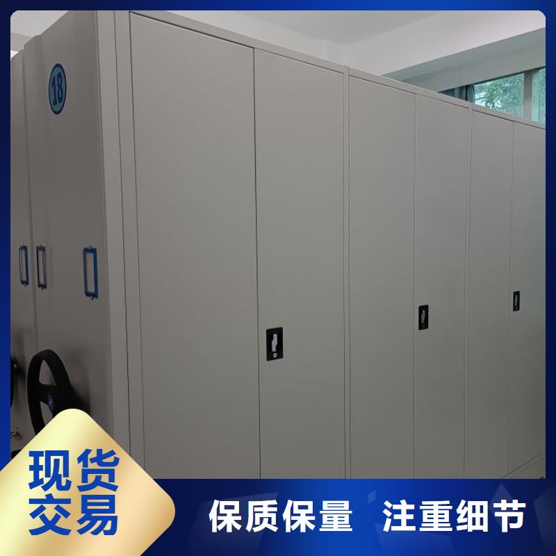 制造商創造服務【鑫康】移動檔案櫥高性價比