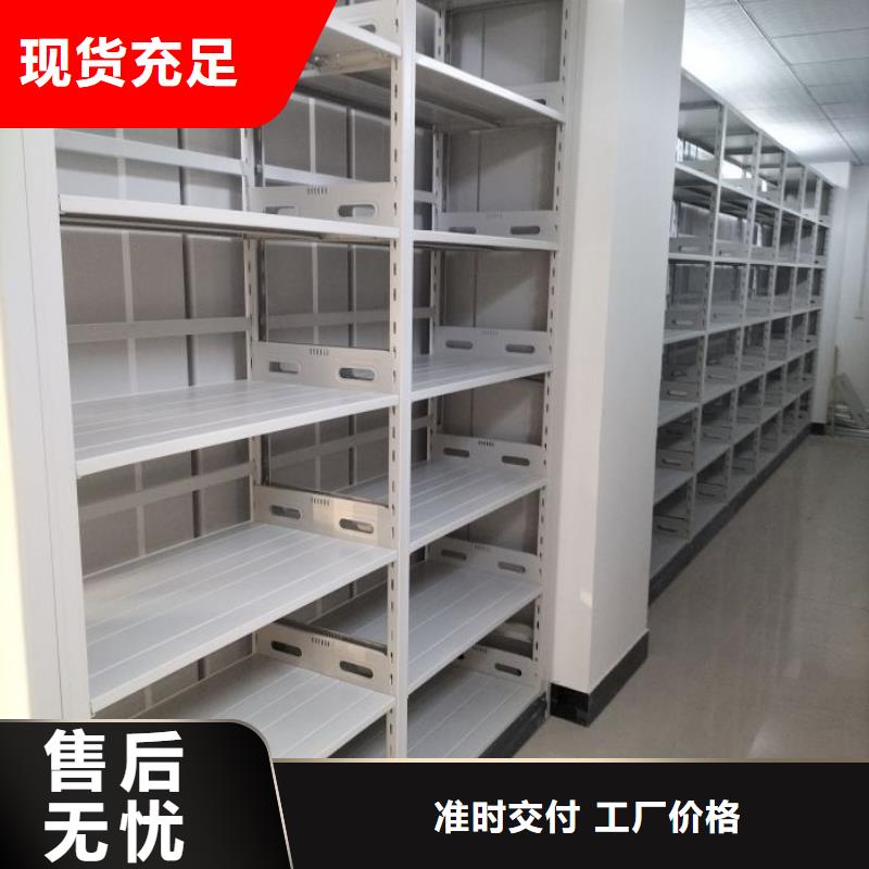 ?行业信息【鑫康】智能回转档案柜当地经销商