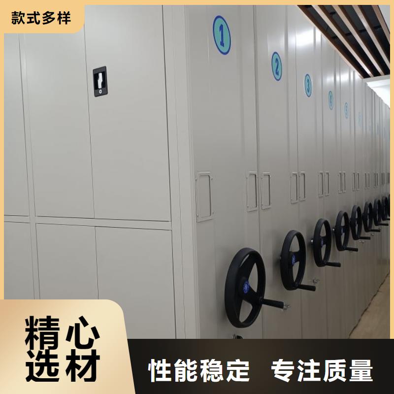 放心滿意【鑫康】搖把式檔案密集柜品牌大廠家