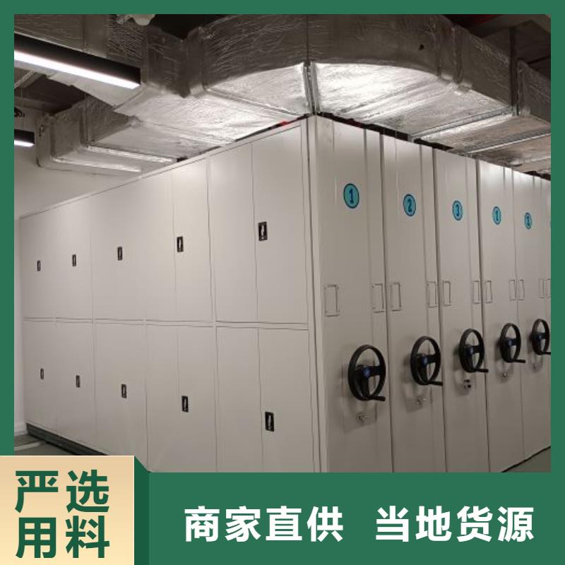 答疑解惑【鑫康】五指山市檔案移動(dòng)柜當(dāng)?shù)毓?></div>
				<h3>答疑解惑【鑫康】五指山市檔案移動(dòng)柜當(dāng)?shù)毓?/h3>
            </a>
        </li>
			        <li>
            <a href=