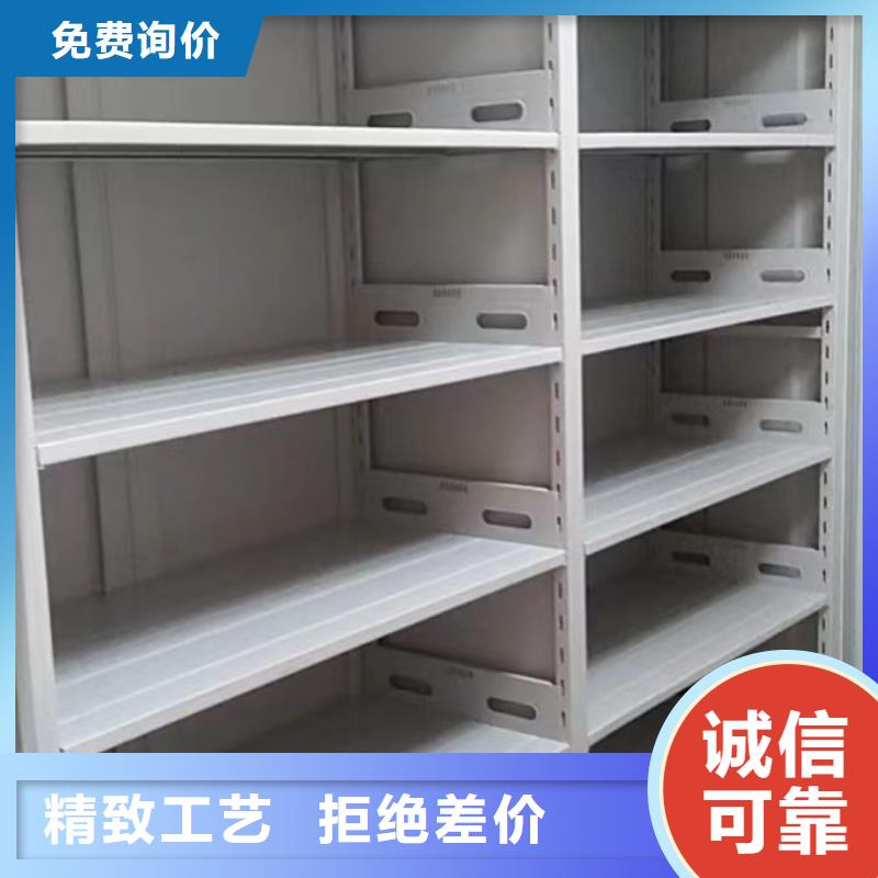 利好發展【鑫康】檔案數字化密集柜品質保障售后無憂