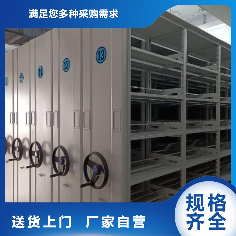 價(jià)實(shí)在【鑫康】檔案室手動密集架廠家批發(fā)價(jià)
