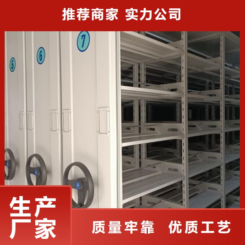喜迎顧客【鑫康】資料檔案室密集架當(dāng)?shù)毓?> </div>
              <div   id=