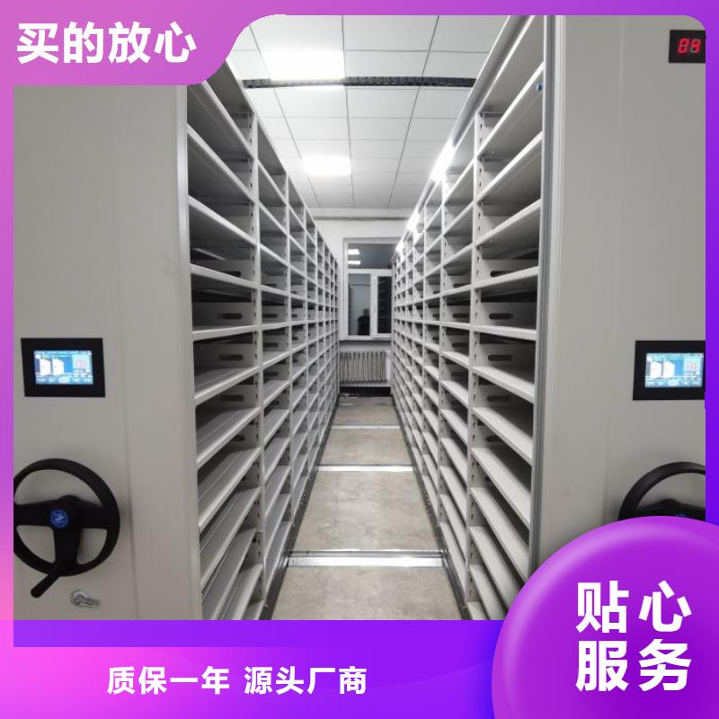谁家便宜【鑫康】密集架移动柜好品质经得住考验