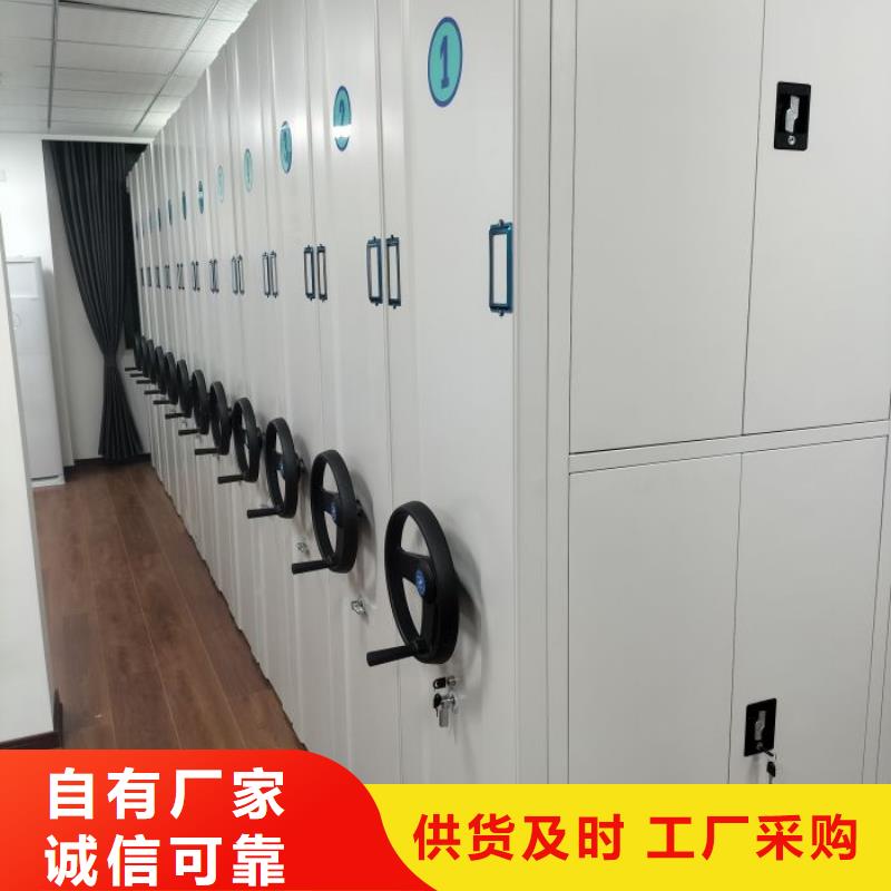 怎么聯系【鑫康】檔案資料管理密集柜同城公司