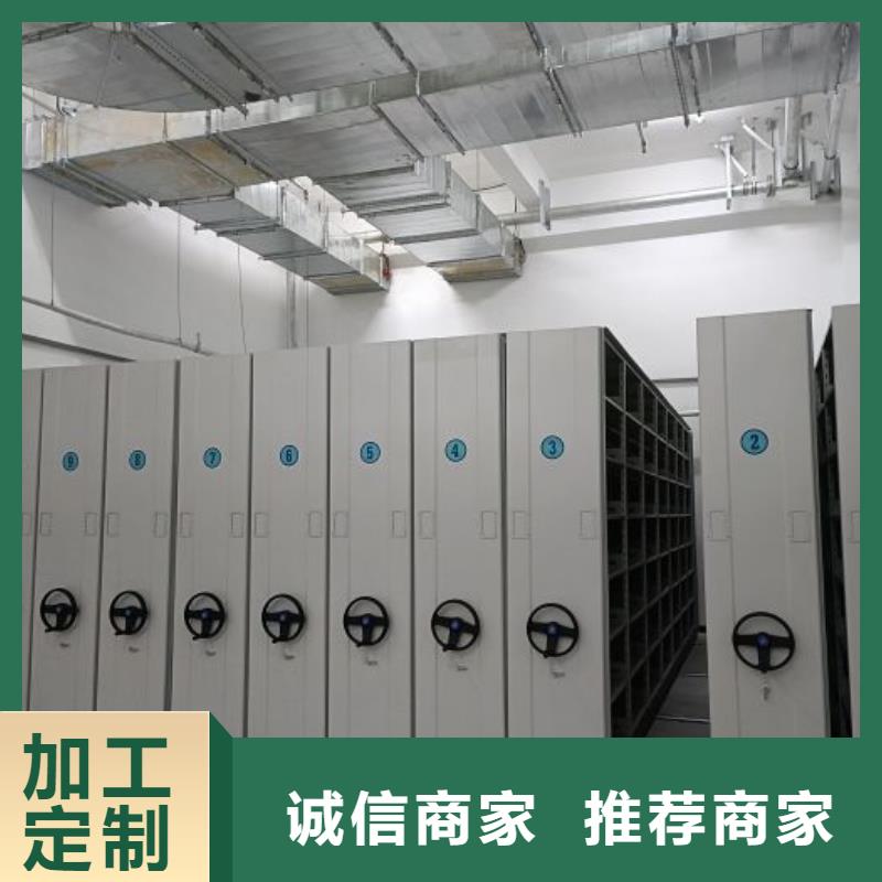 常見問題【鑫康】檔案室密集檔案架同城品牌