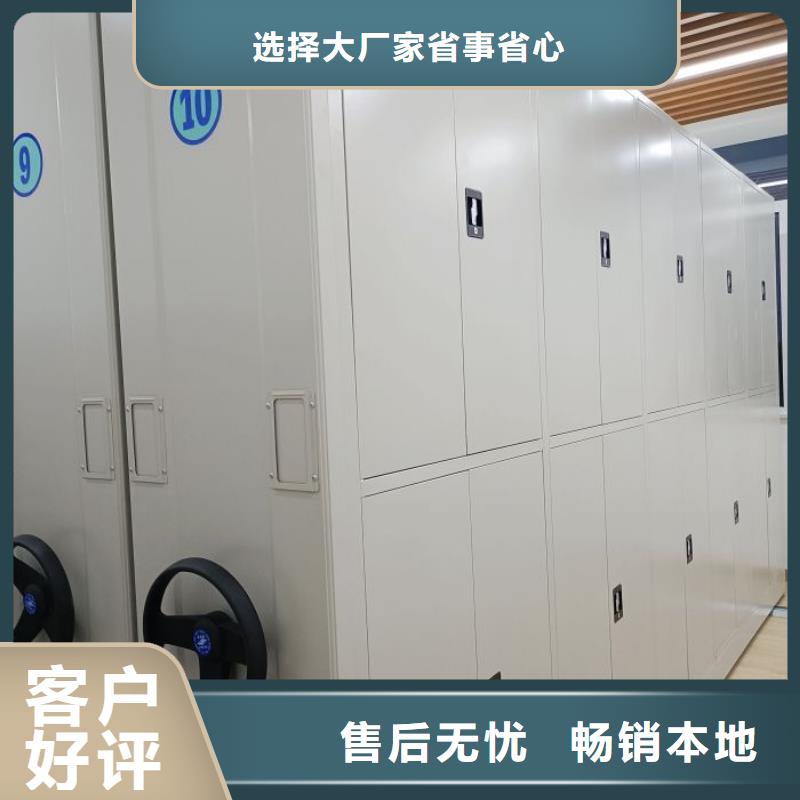 言必信果【鑫康】图纸密集架厂家自营