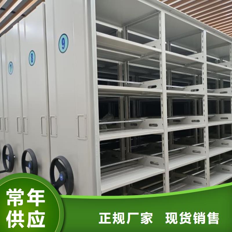 供求網【鑫康】書庫智能密集書架物流配貨上門