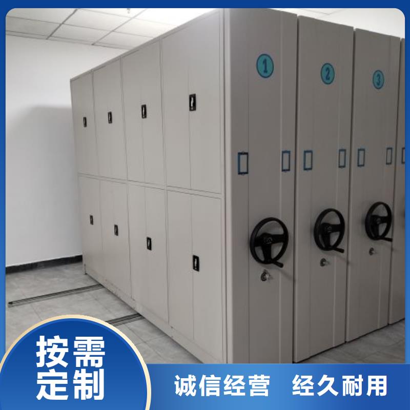歡迎訪問(wèn)【鑫康】檔案館手動(dòng)密集架源頭廠家供應(yīng)