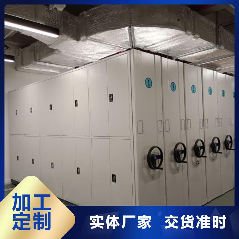 分銷商【鑫康】手動型密集架品種全
