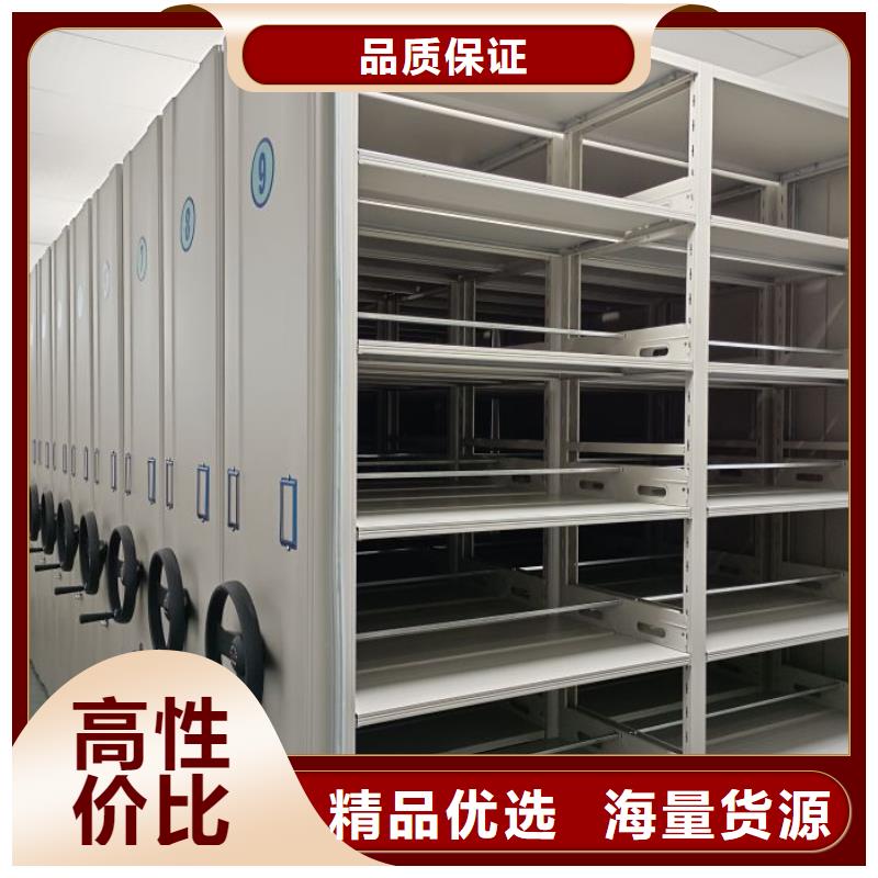 誠信互利【鑫康】智能電表庫密集架好貨直銷