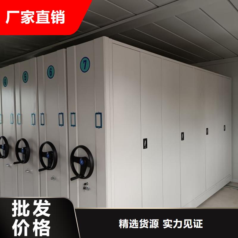 ?有優惠嗎【鑫康】電動自動密集架免費獲取報價