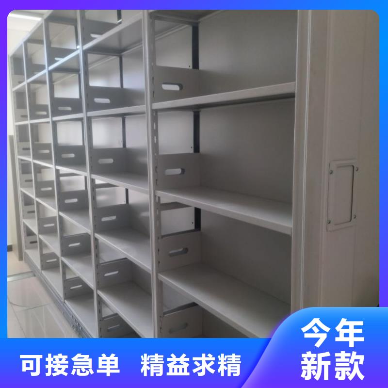 操作步驟【鑫康】移動式密集檔案櫥敢與同行比價格