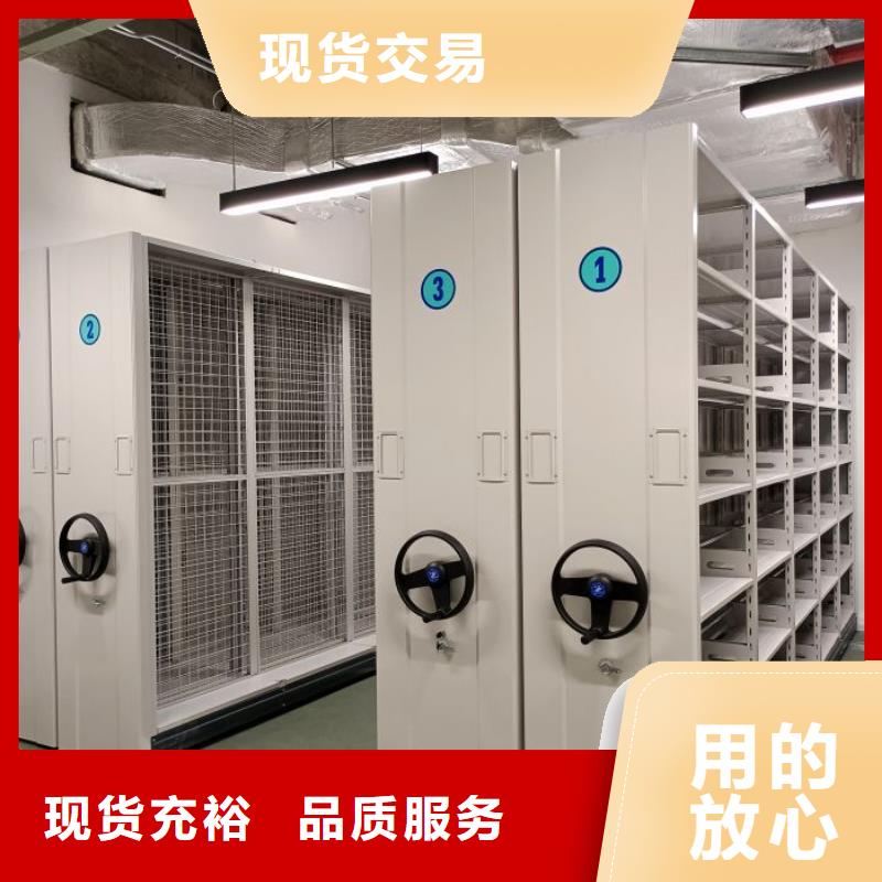 铸造辉煌【鑫康】保密型密集架当地品牌