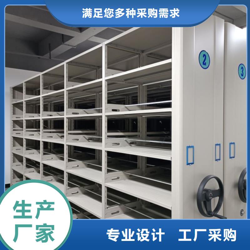 廠家是經銷商生存的一切載體【鑫康】全封閉式密集柜質量不佳盡管來找我