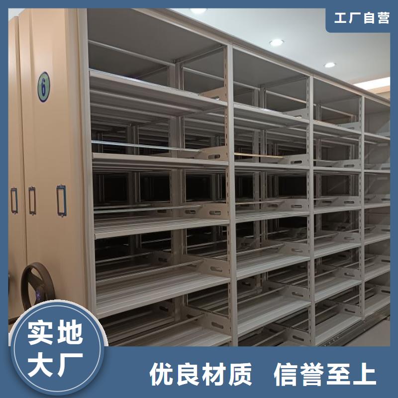主要功能與優勢【鑫康】底圖密集柜專注細節專注品質