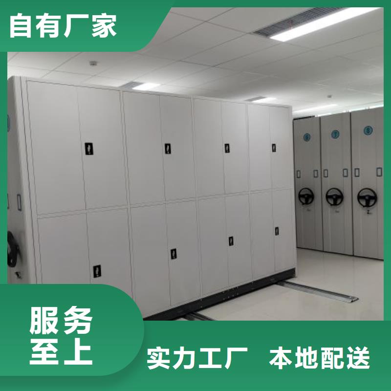 如何選擇【鑫康】可移動(dòng)檔案存放密集架當(dāng)?shù)刂圃焐?></div>
				<h3>如何選擇【鑫康】可移動(dòng)檔案存放密集架當(dāng)?shù)刂圃焐?/h3>
            </a>
        </li>
			 

      </ul>
		 <div   id=