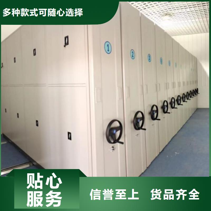 分銷商【鑫康】晾片密集柜同城品牌