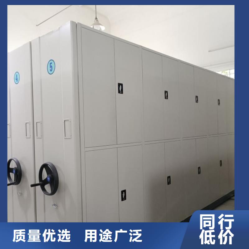 网上专卖【鑫康】密集手动档案架当地服务商