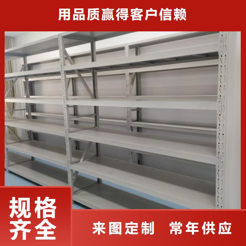 新的服务【鑫康】厨式密集架优选原材