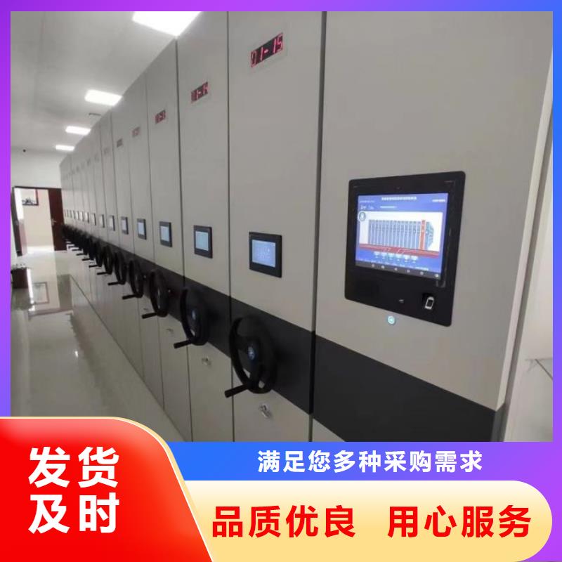 产品的常见用处【鑫康】密集柜规格齐全实力厂家
