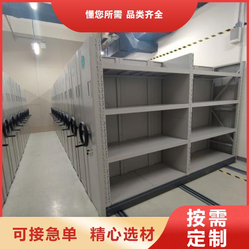 咨詢合作【鑫康】電腦密集架本地制造商